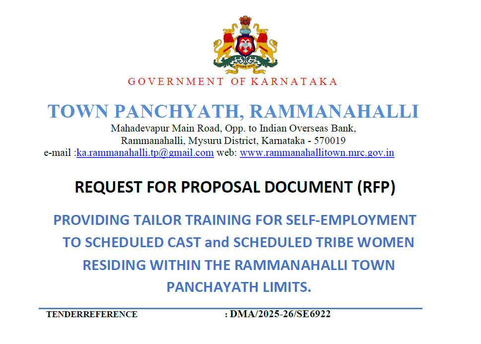 RFP issued for tailoring skill development training programs for SC and ST women beneficiaries across Karnataka under government welfare initiatives.